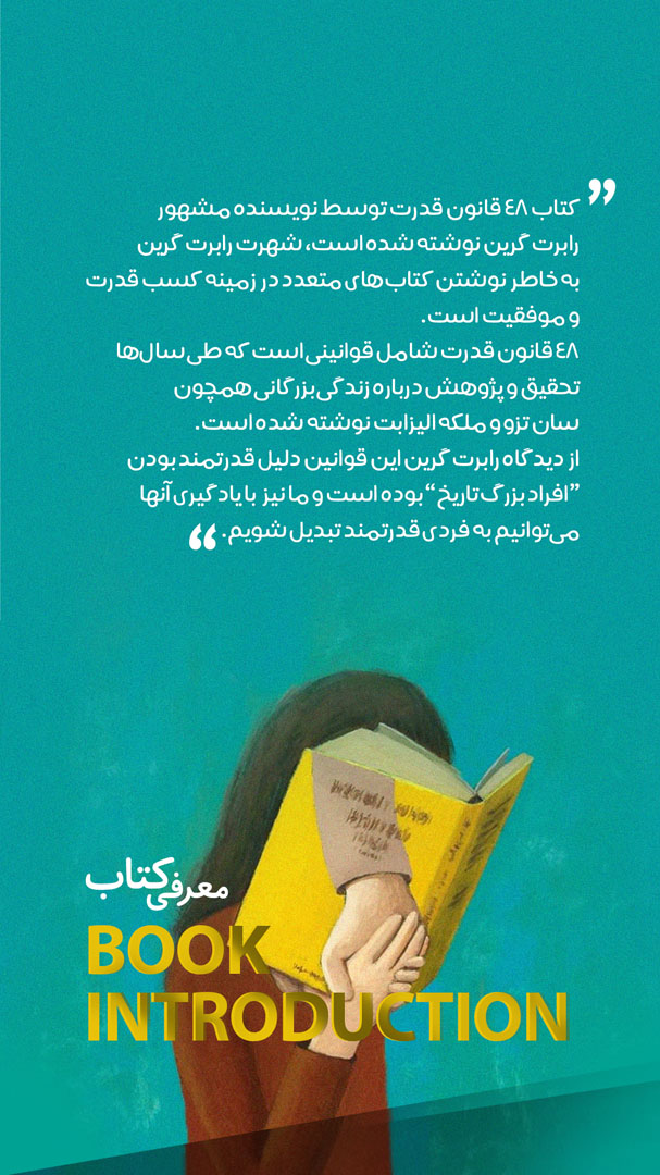 اسلاید 2