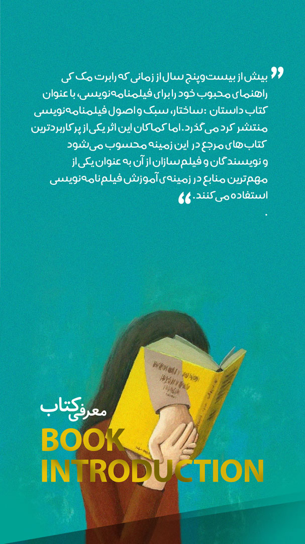 اسلاید 2