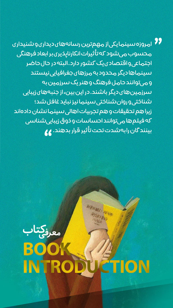 اسلاید 2
