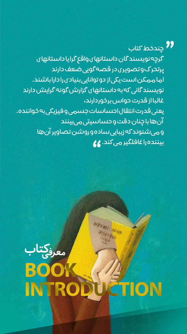 اسلاید 3