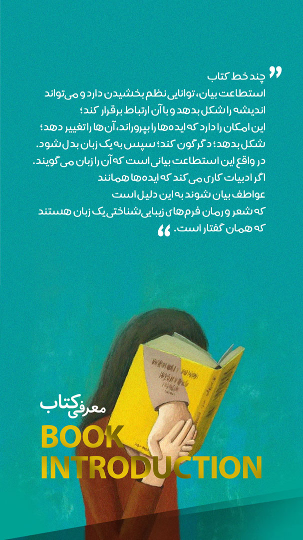 اسلاید 3