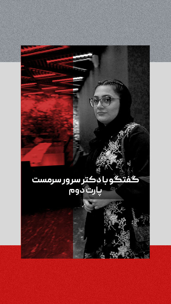 سرمست ۰۱ copy