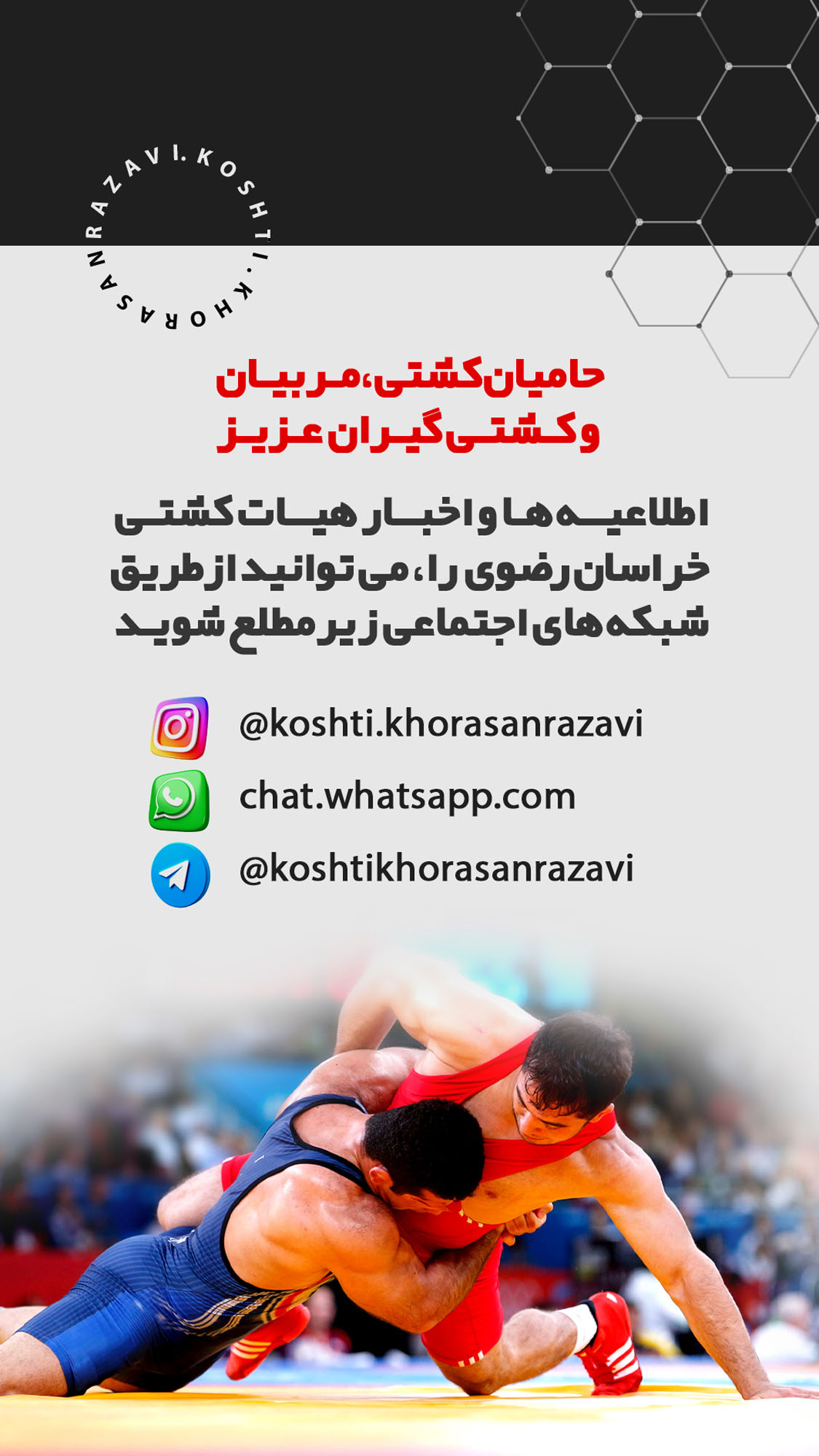 شبکه های اجتماعی copy