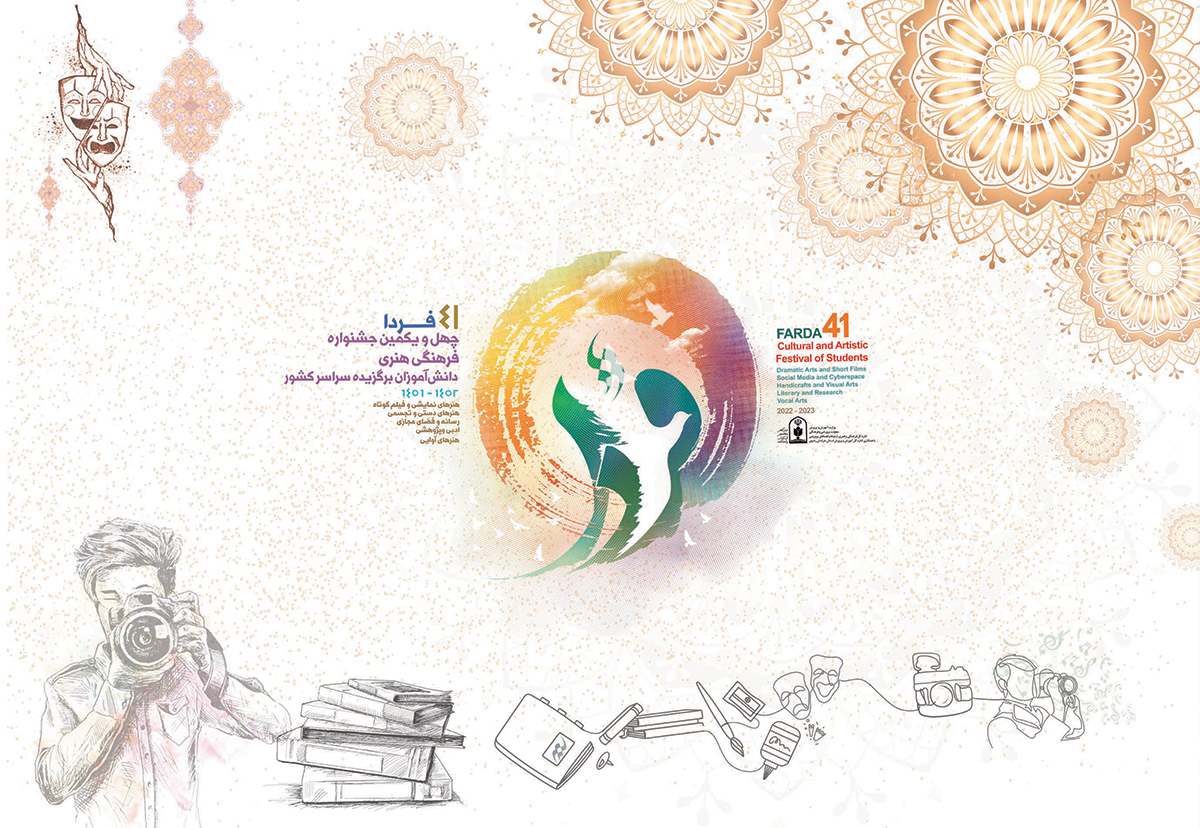 شماره 5-3 ابعاد 2-2.9
