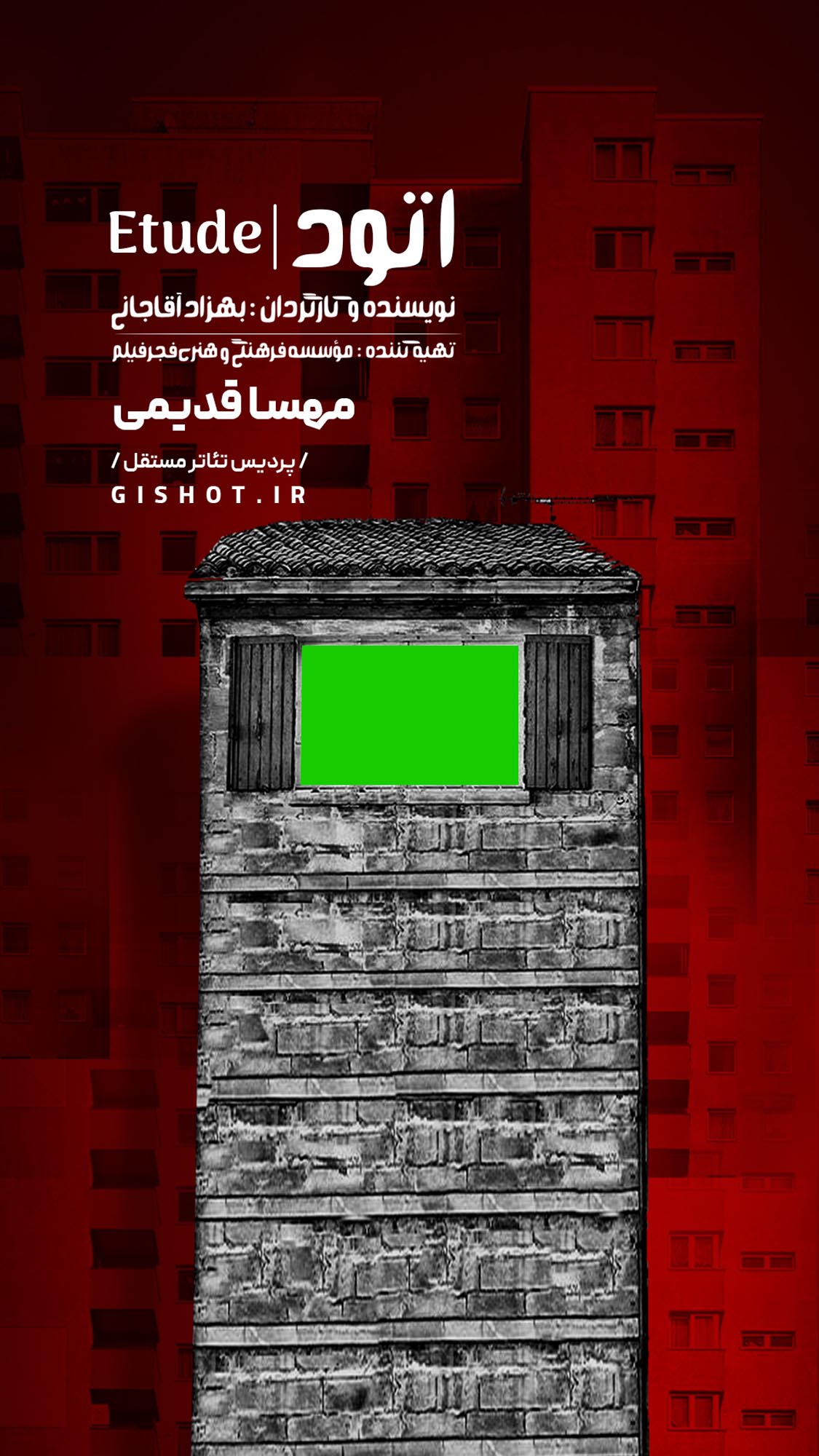 مهسا قدیمی copy