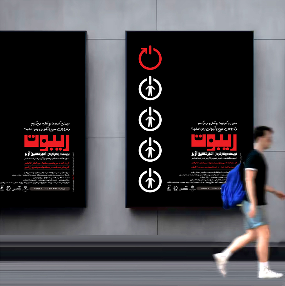 موکاپ1