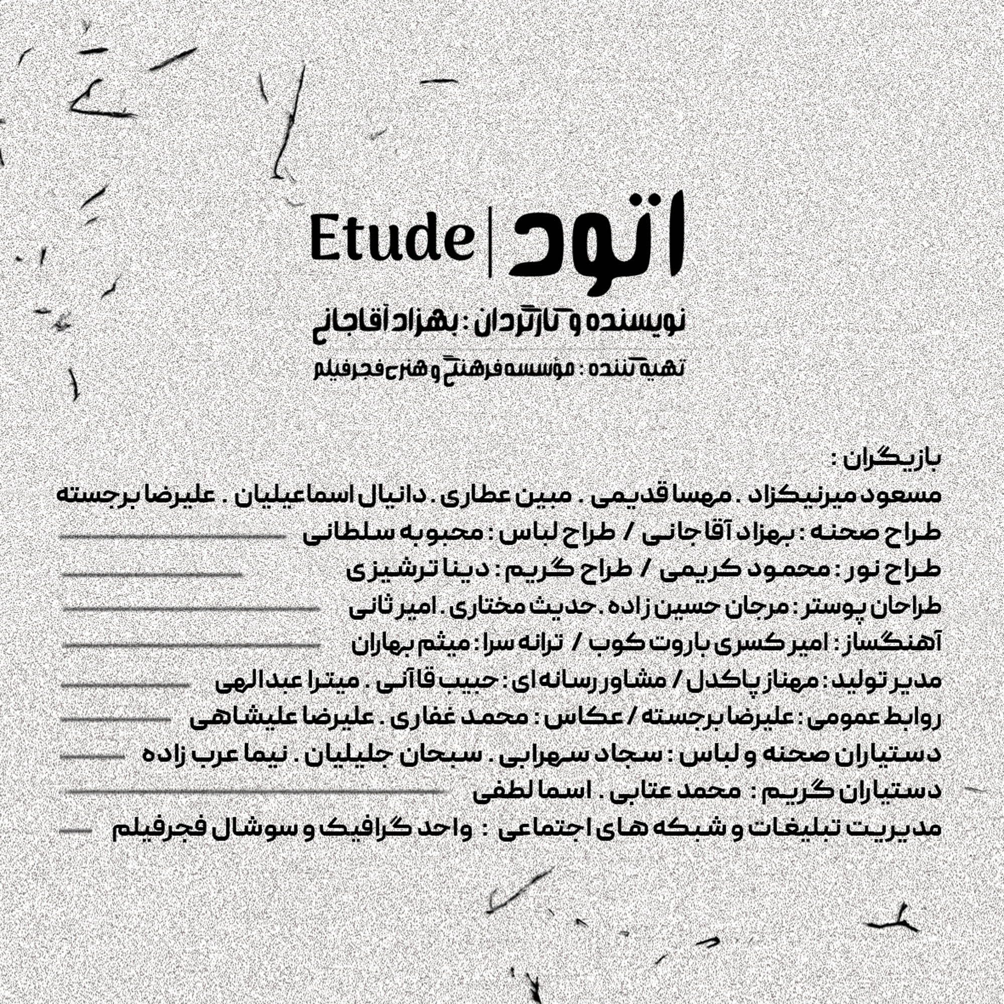 پست ۲ اسلاید ۲