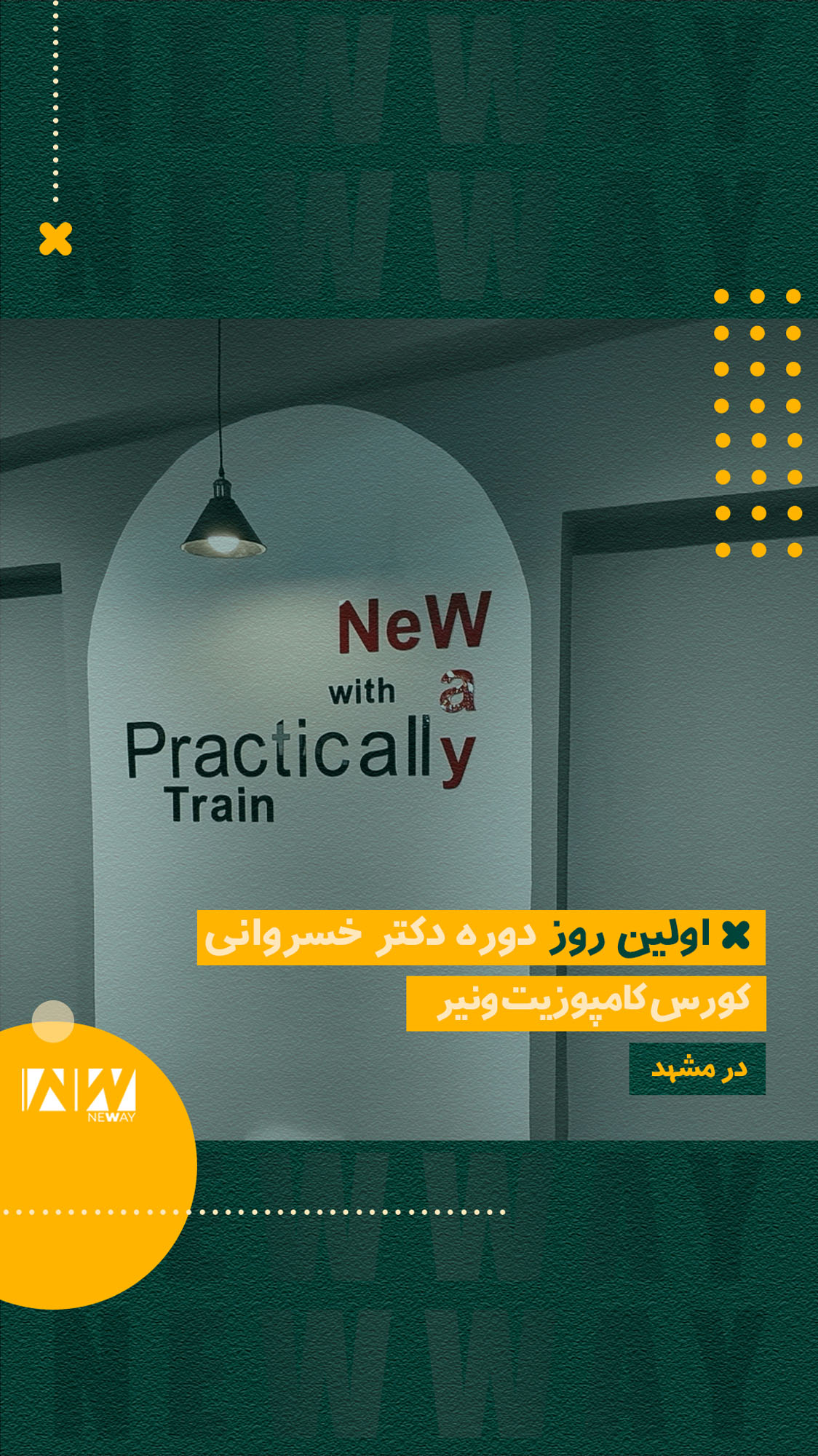 کاور اولین روز دوره دکتر خسروانی