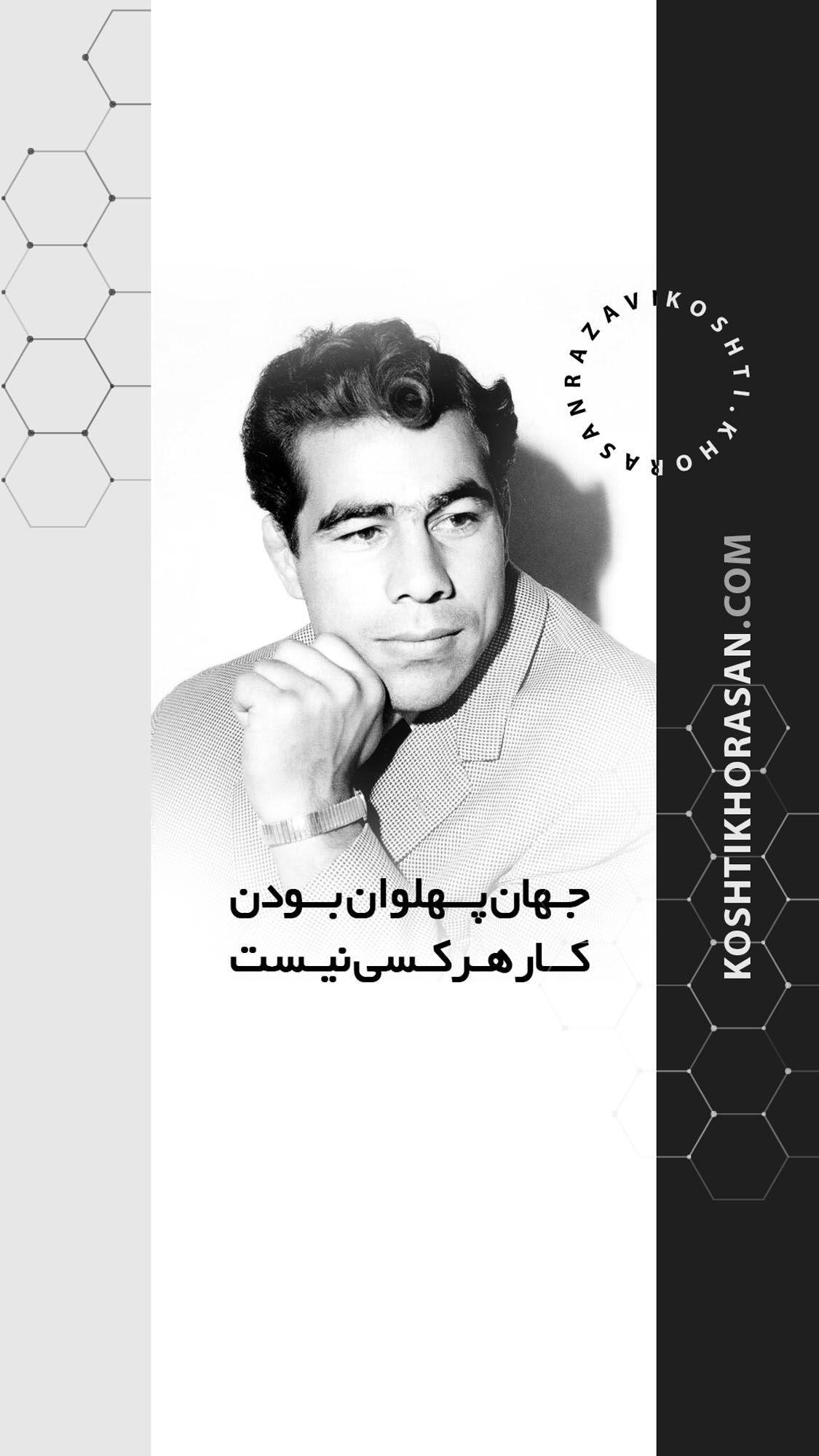 کاور تختی copy
