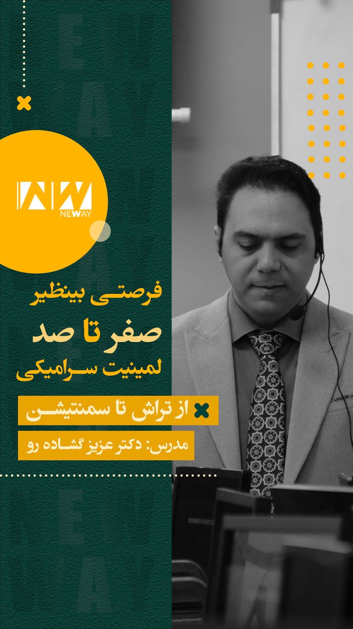 کاور ریلز دکتر گشاده رو