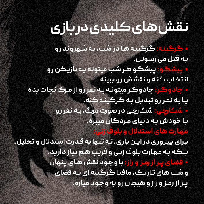 گرگینه 4 copy