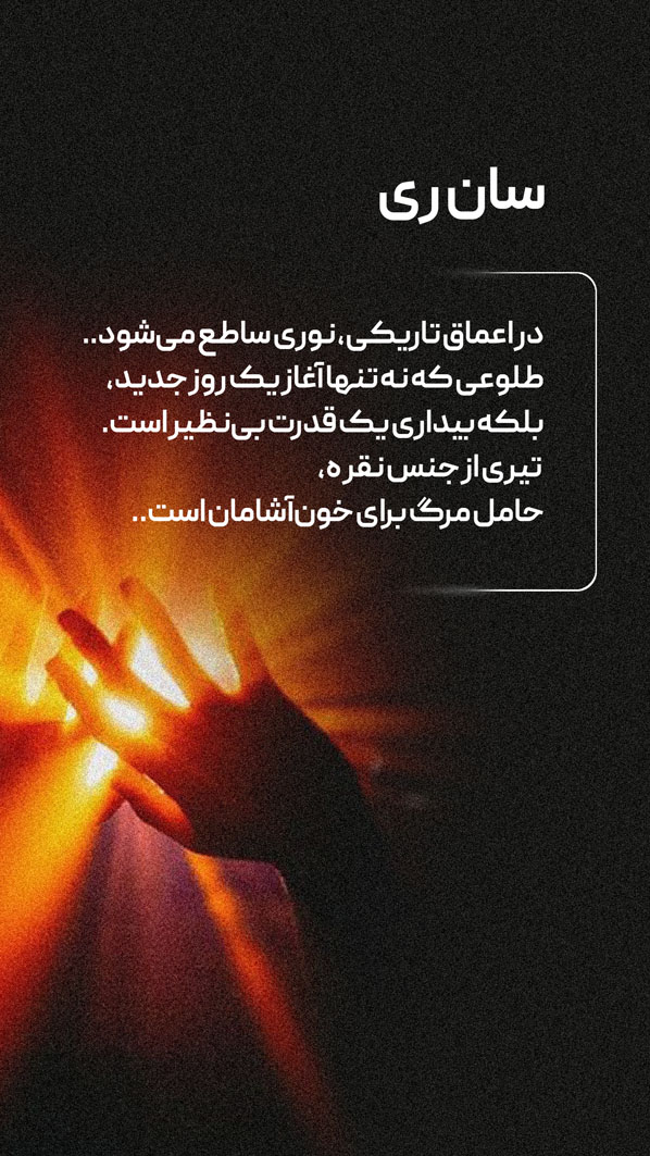 ۰۱ copy