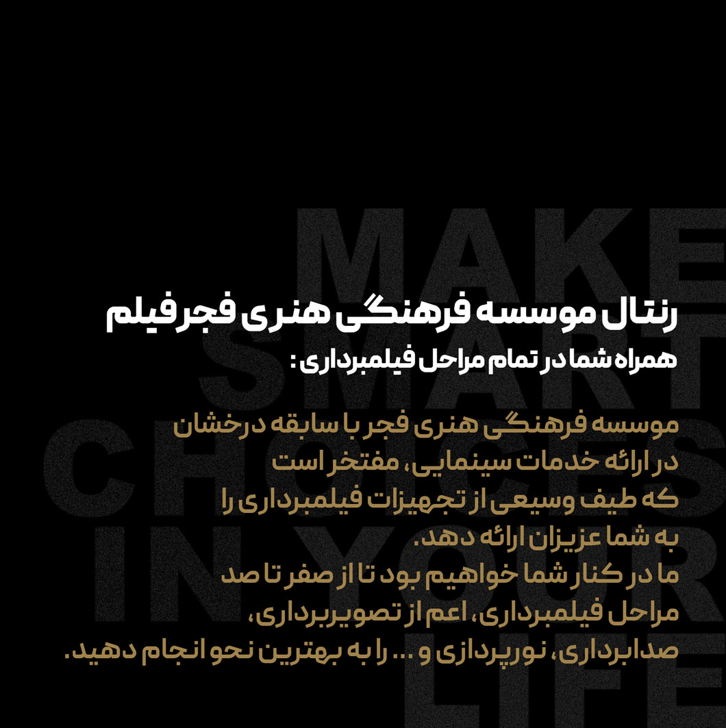 ۰۱ copy