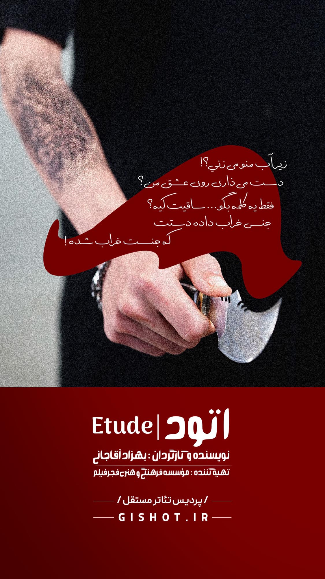 ۰۲ copy (2)