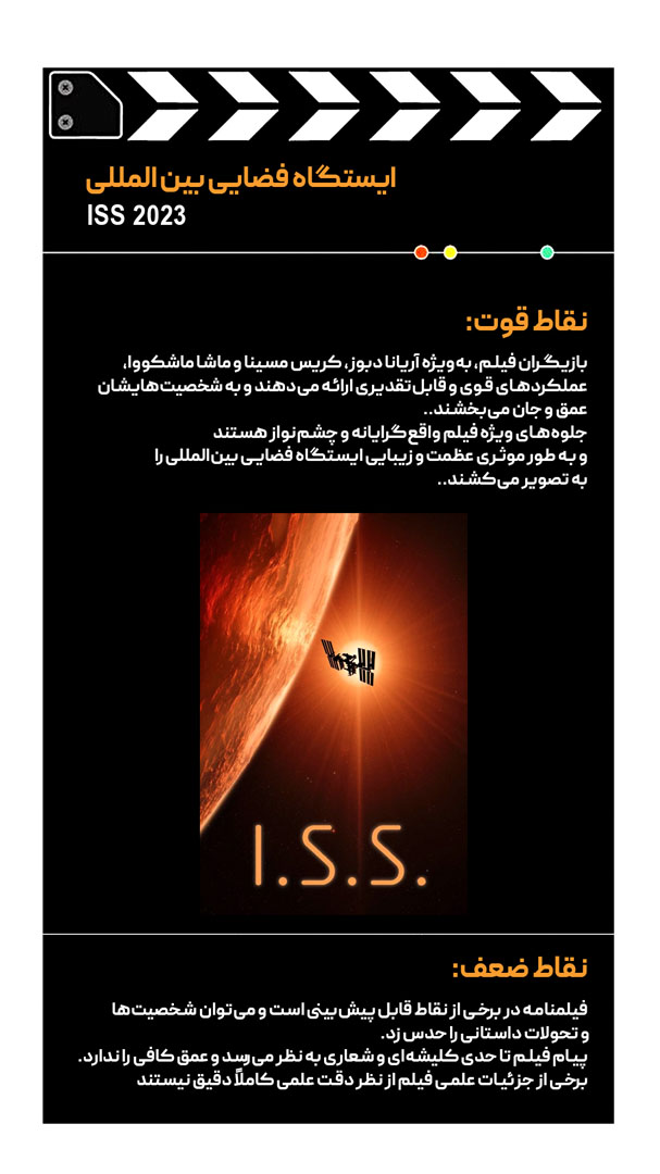 ۰۲ copy (2)