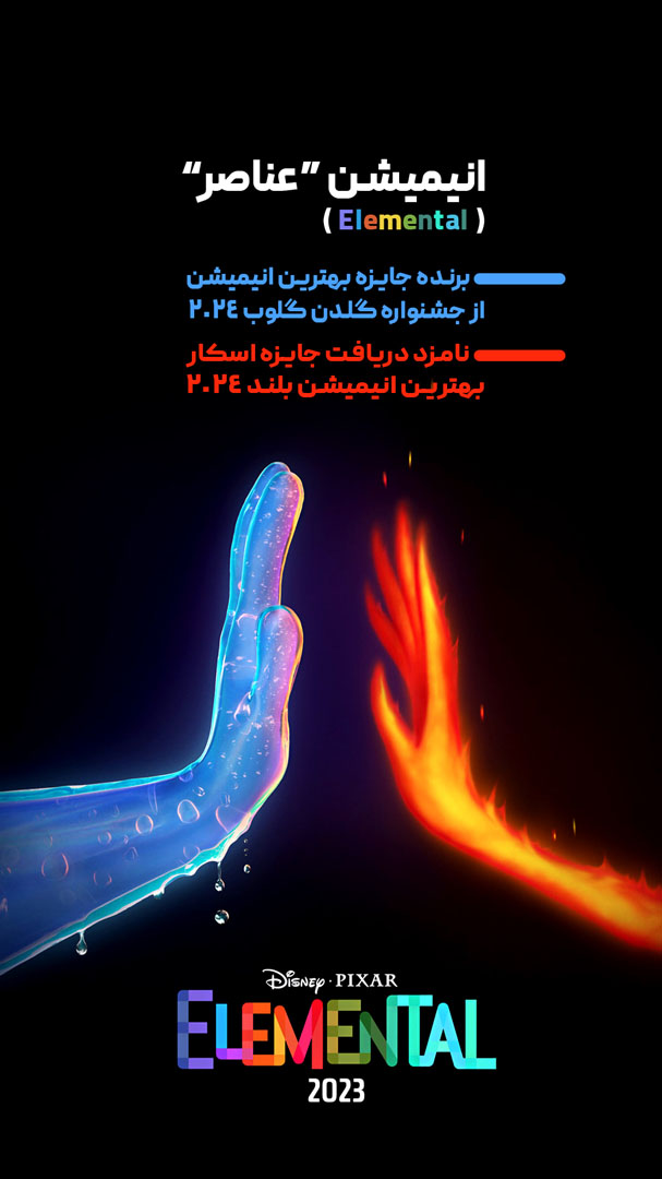 ۰۲ copy