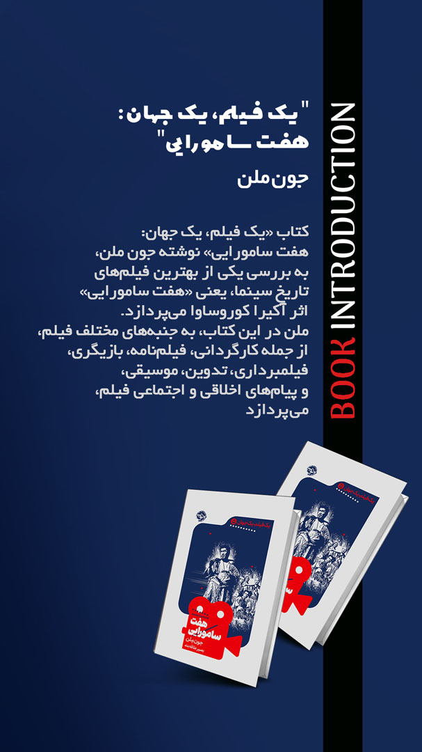 ۰۲ copy