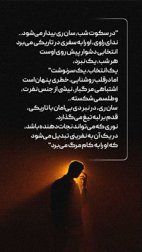 ۰۳ copy