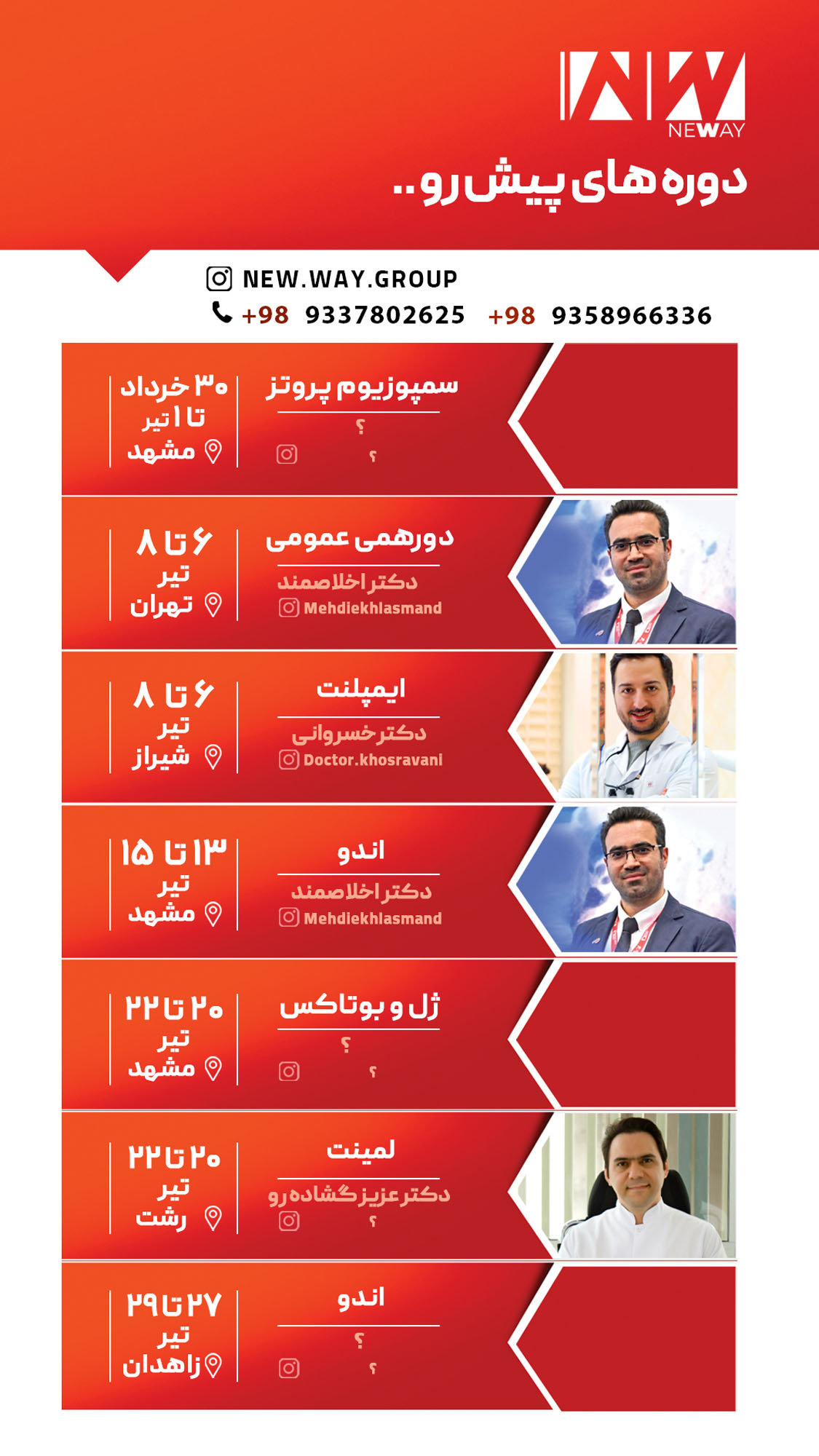 ۰۳ copy (2)