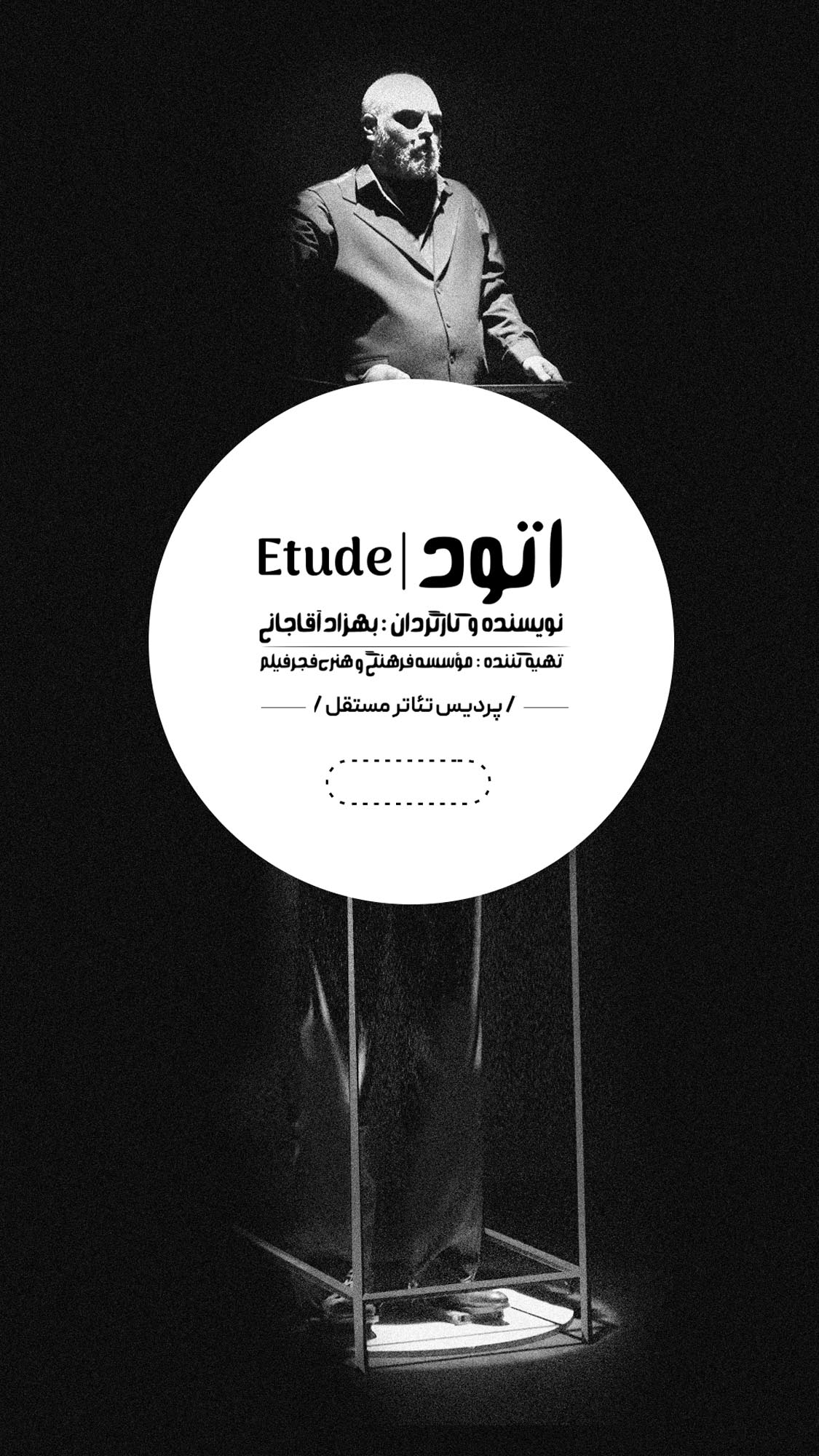 ۰۳ copy (5)