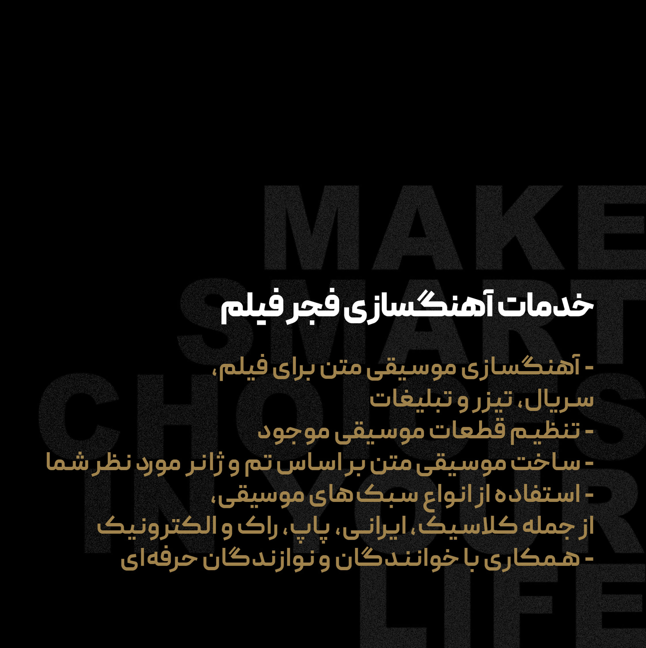 ۰۳ copy