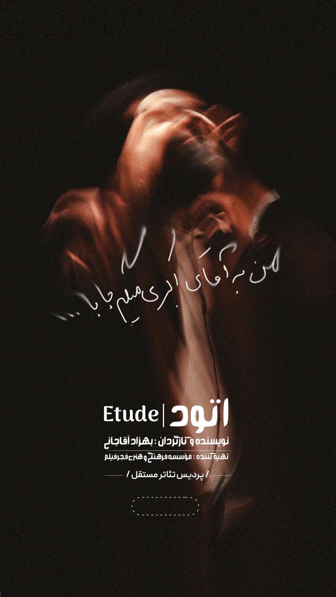 ۰۳ copy (6)