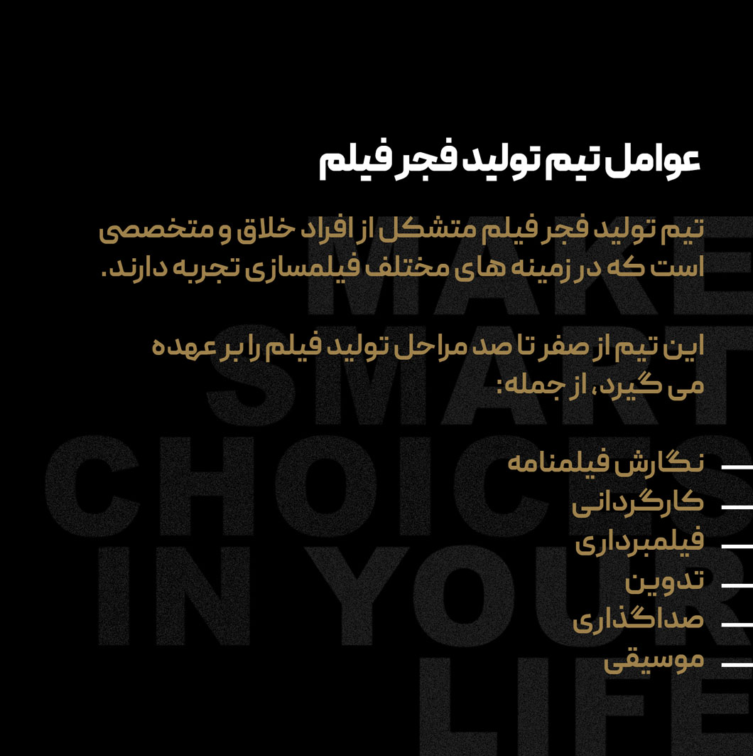 ۰۳ copy