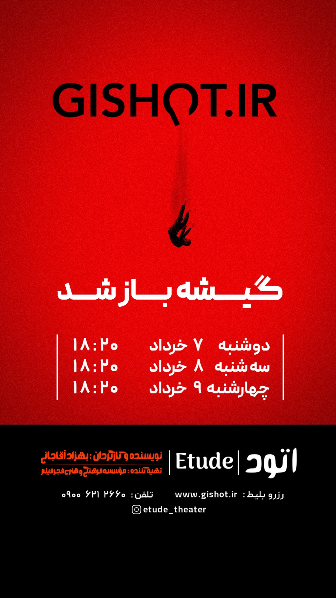 ۰۳ copy (7)