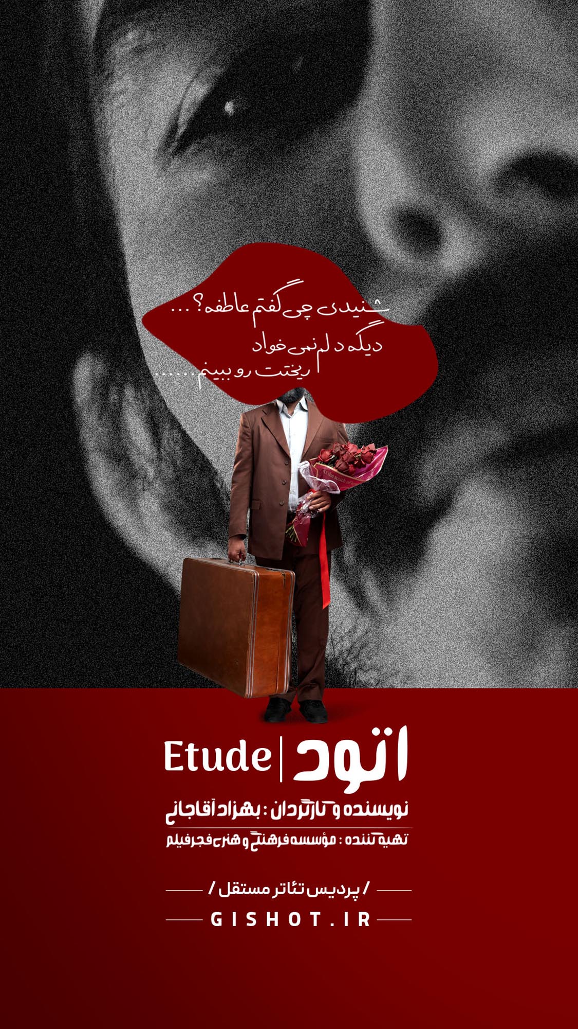 ۰۵ copy (2)