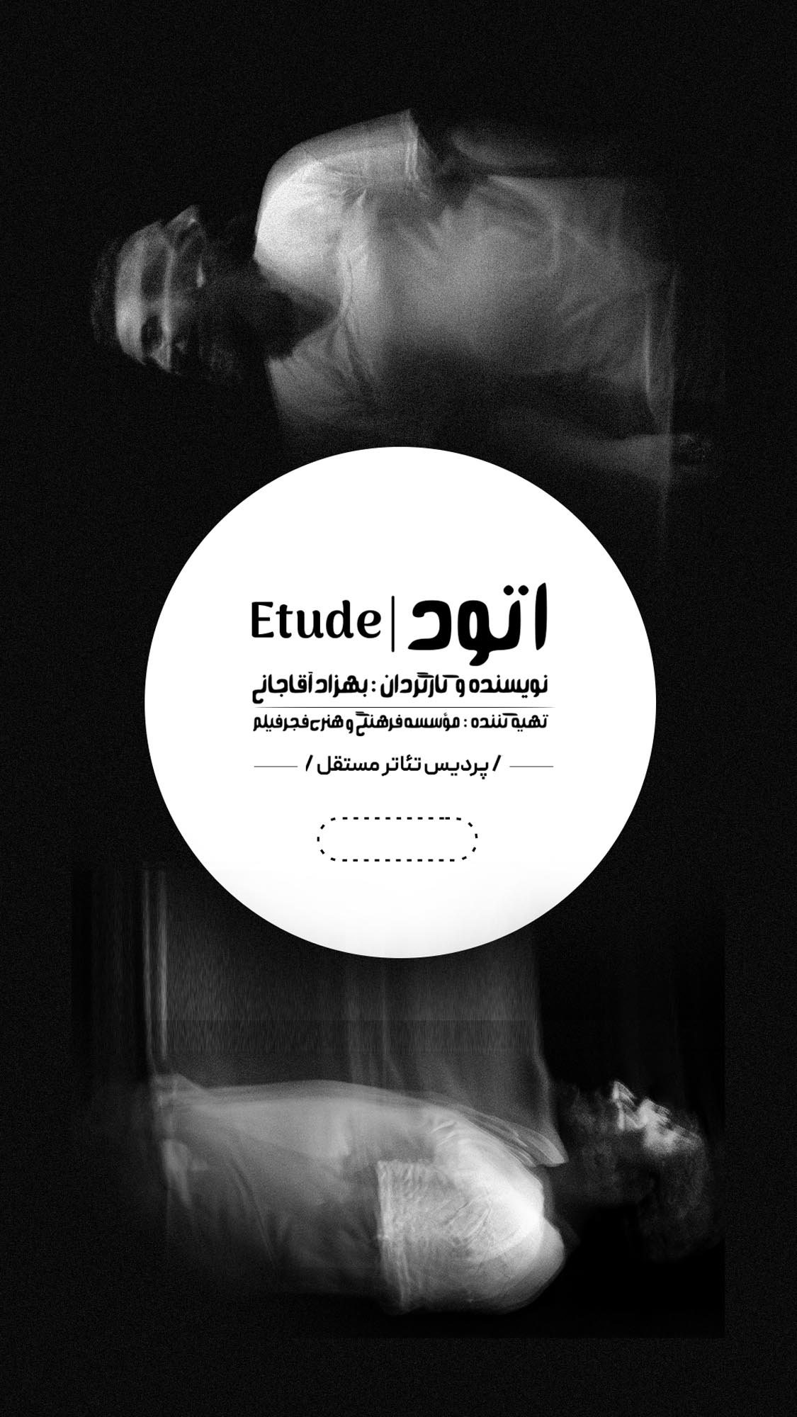 ۰۵ copy (4)