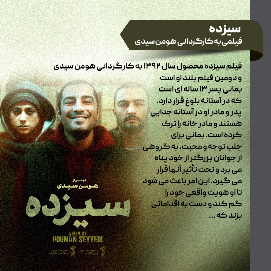 ۰۷ copy
