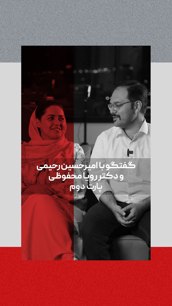 ۲نفر ۰۲ copy