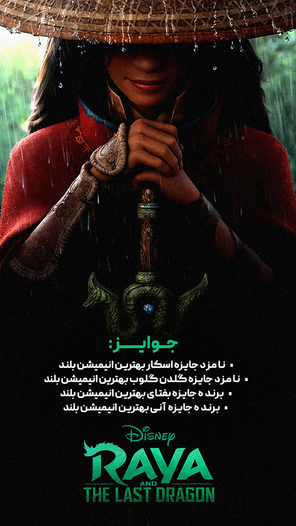 ۲۰ copy