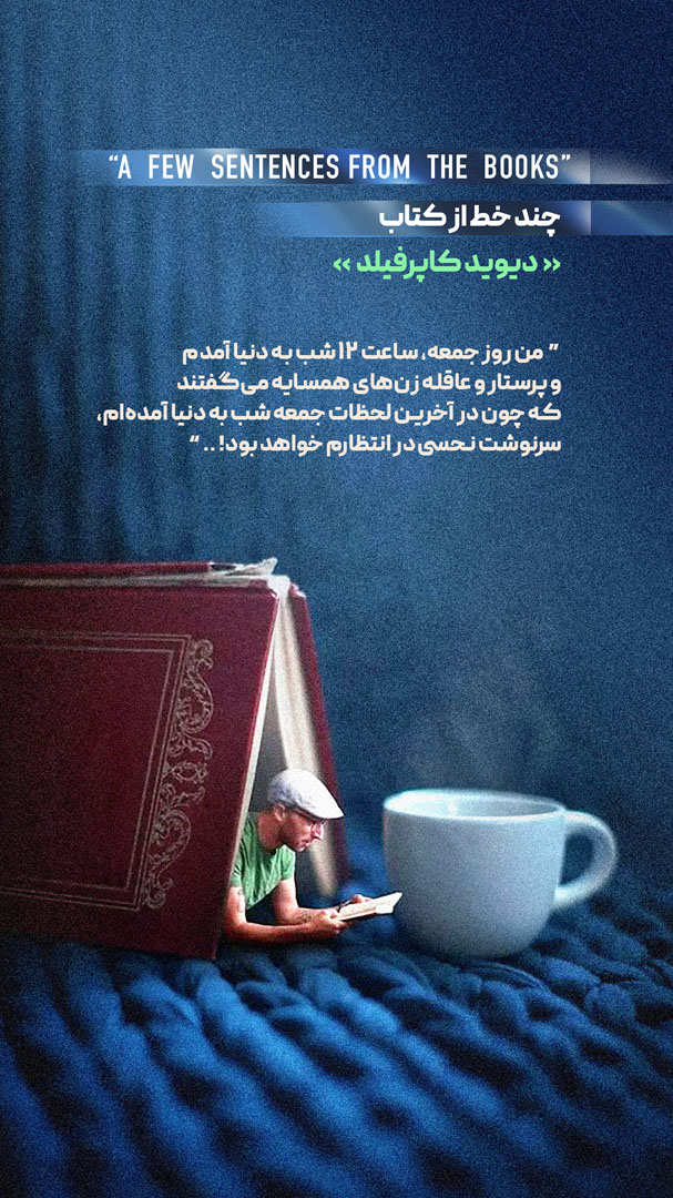 ۴۲ copy