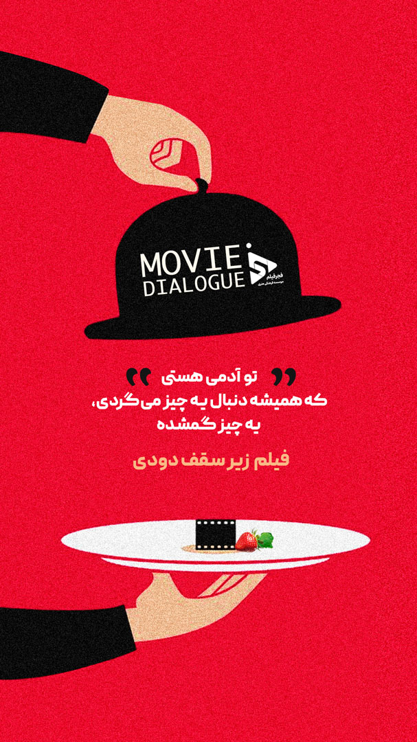 ۴۳ copy
