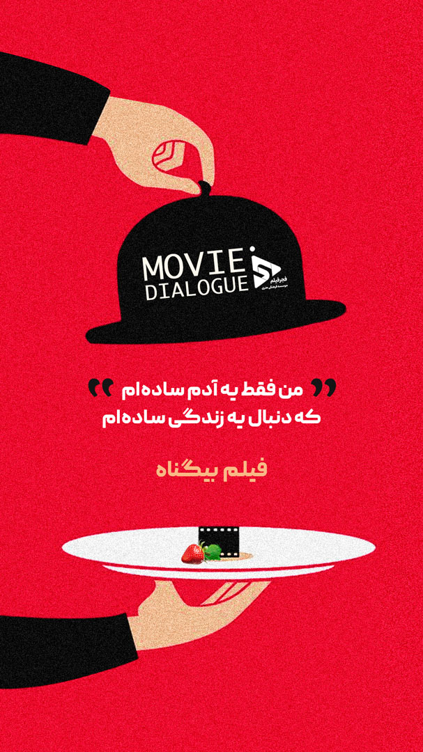 ۴۴ copy