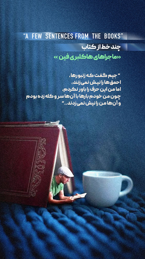 ۴۵ copy
