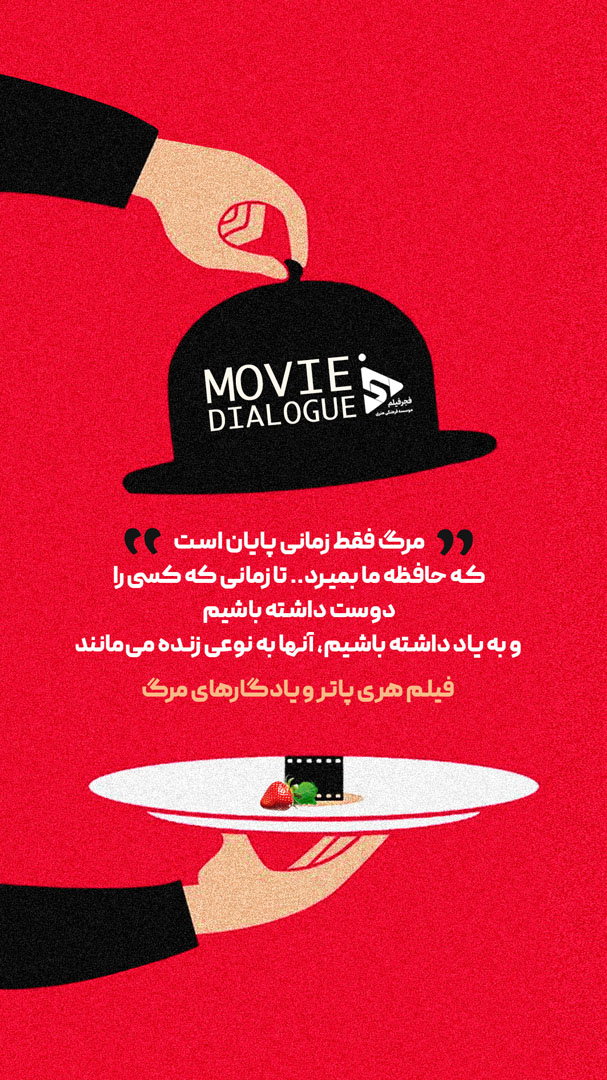 ۴۶ copy