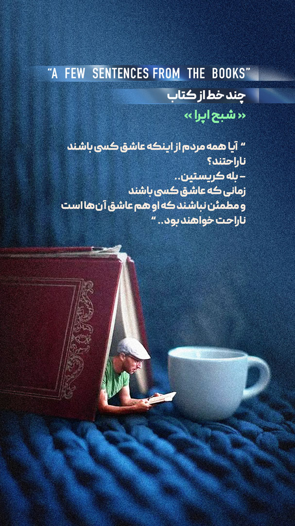 ۴۶ copy