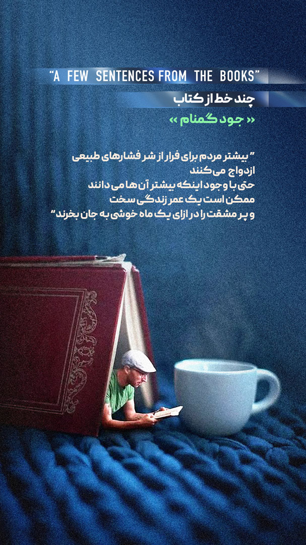 ۴۷ copy