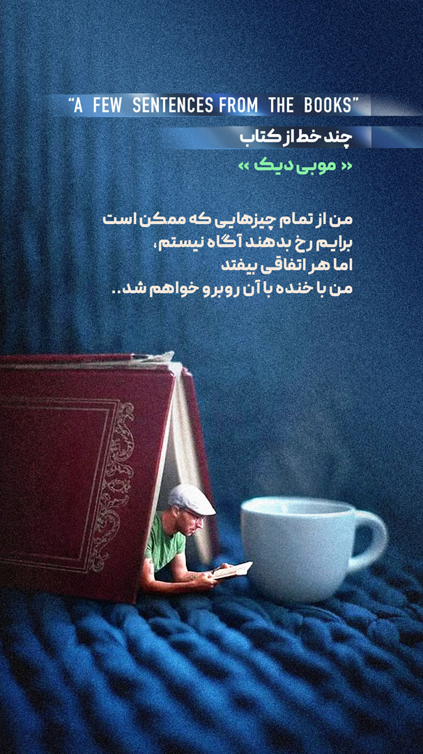 ۴۹ copy