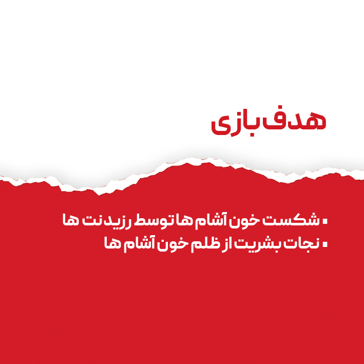 ۶دنت هایست copy