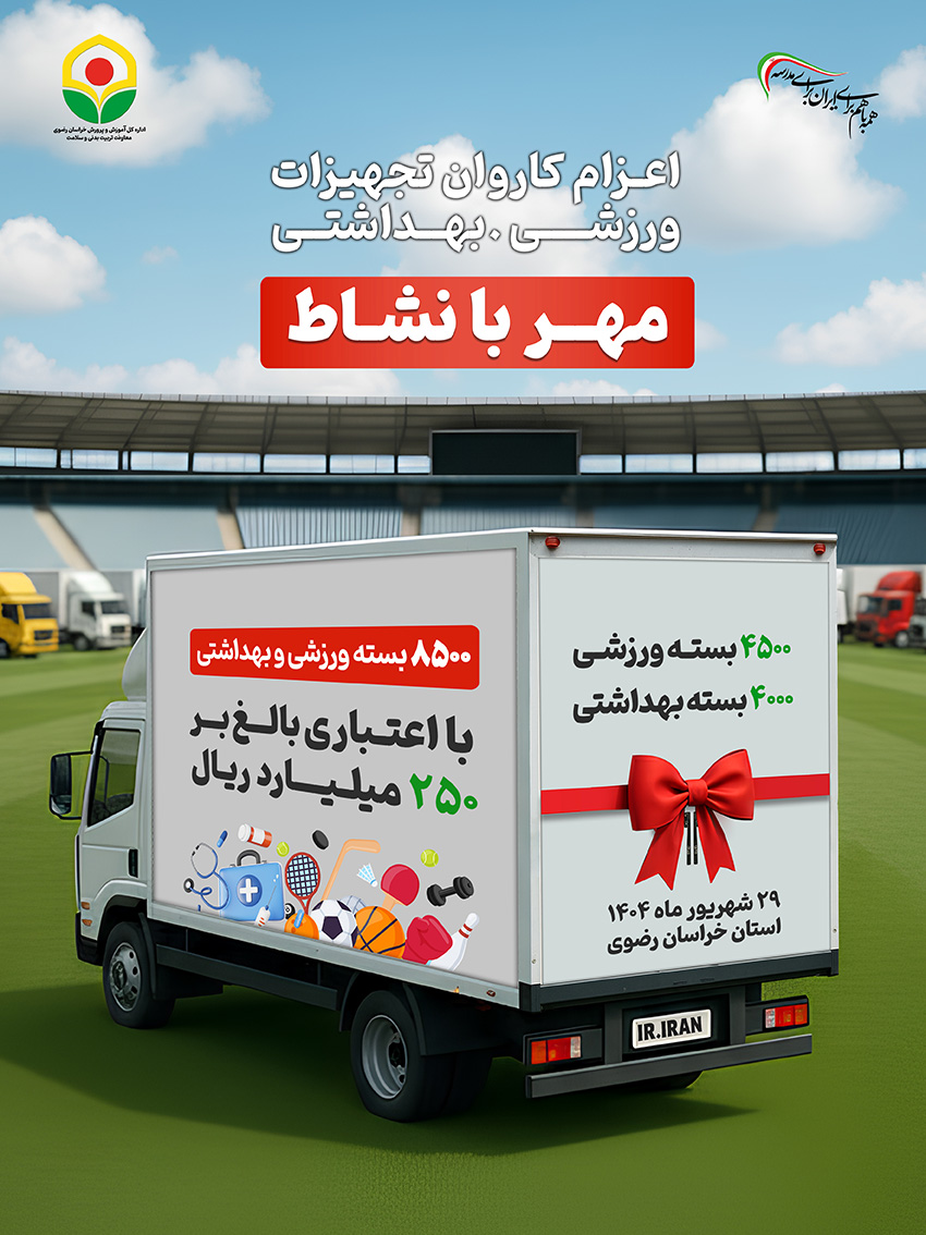 midane-hamdeli-min-2