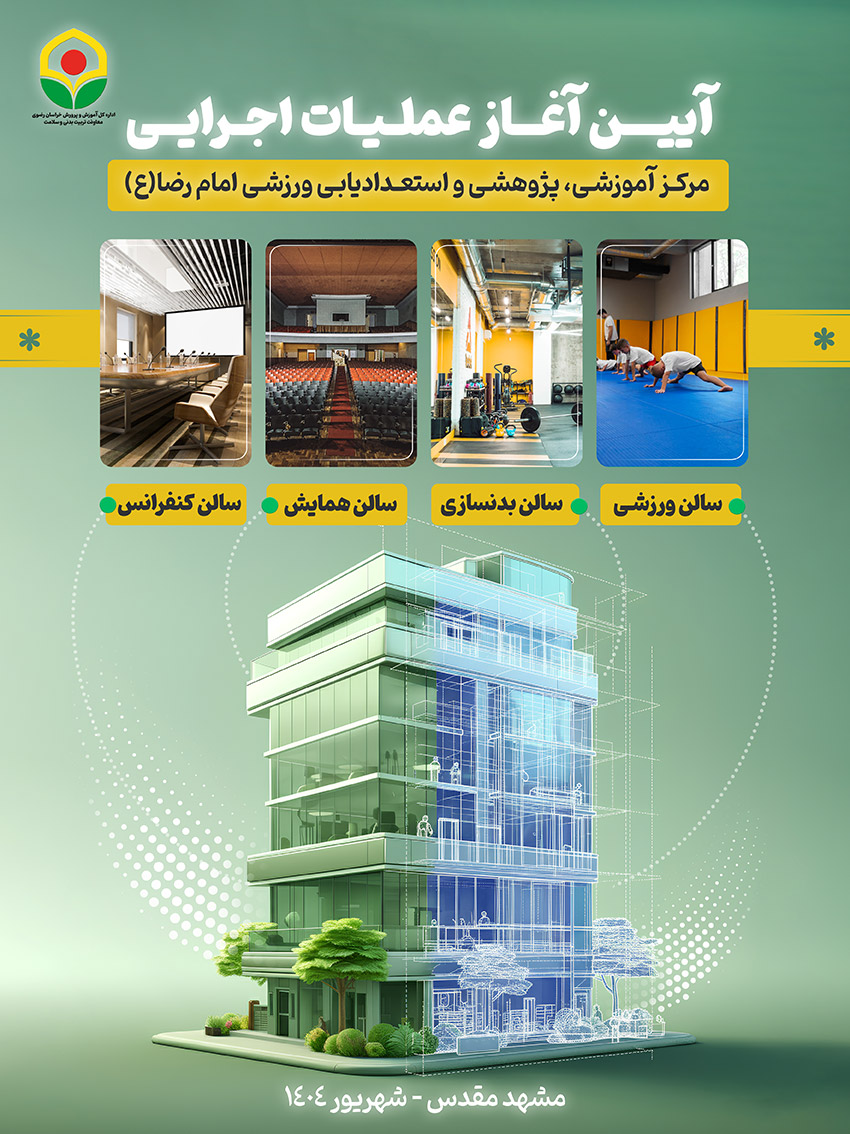 midane-hamdeli-min-3