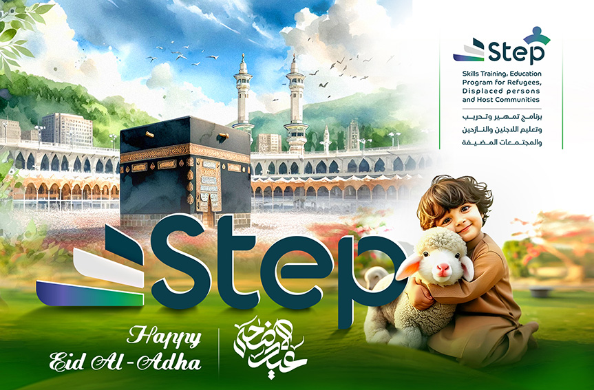 step-min-2